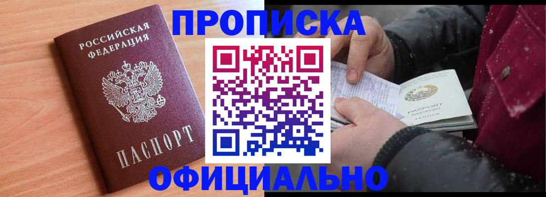 временная регистрация госуслуги в Ноябрьске